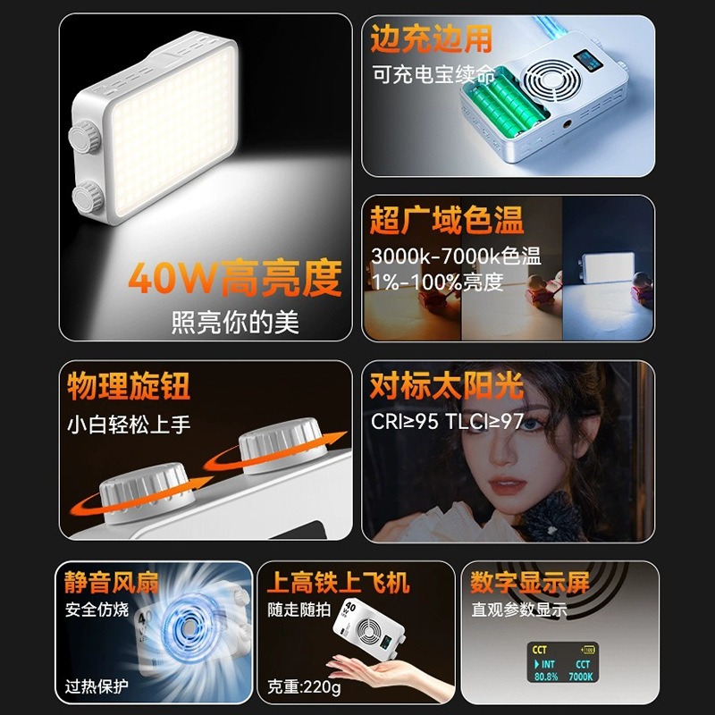 40WRGB full color fill light l - Photography Lighting Portable のレビューと価格