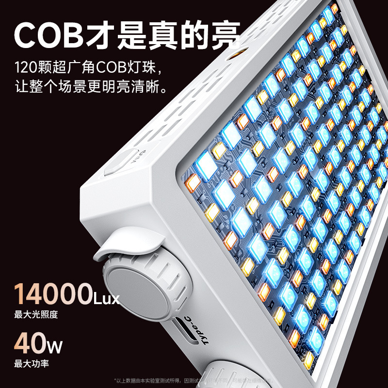 40W Full Color Portable Handhe - Photography Lighting Portable のレビューと価格