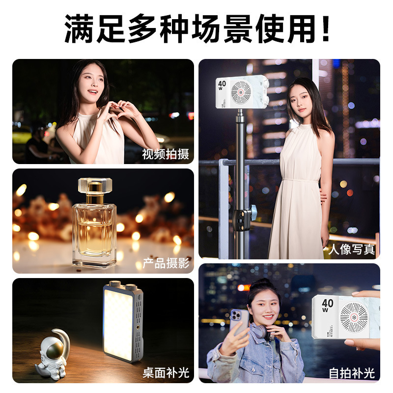 40W Full Color Portable Handhe - Photography Lighting Portable のレビューと価格